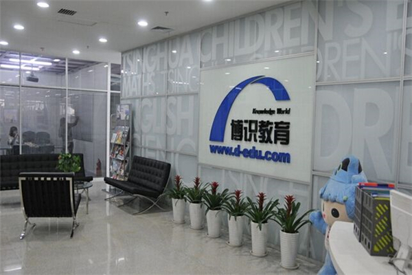 博识少儿英语加盟