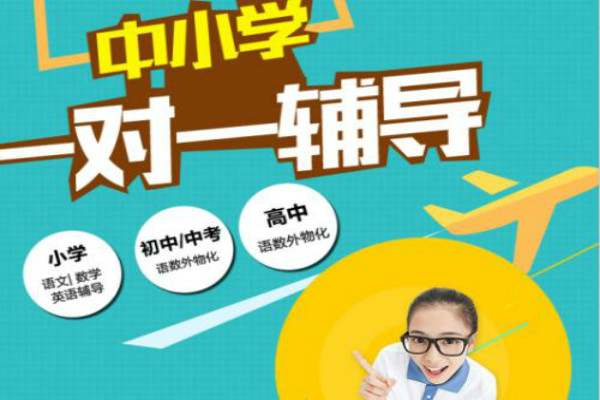 三亚五椰教育加盟