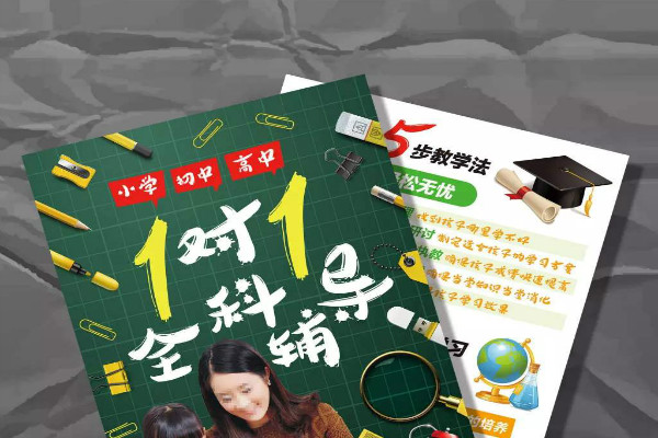 三亚五椰教育加盟