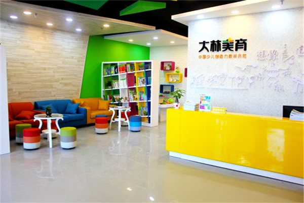 大林美术培训加盟