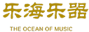乐海乐器培训