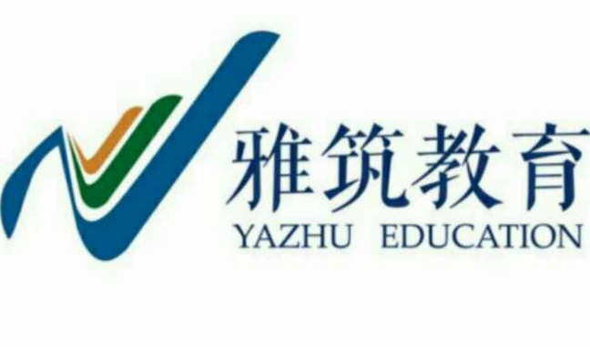 雅筑教育