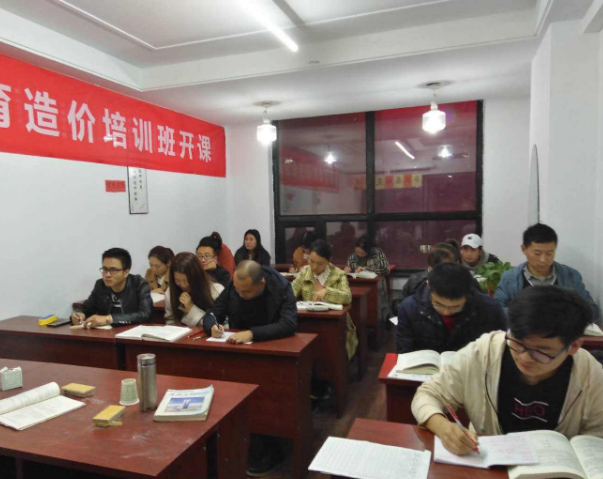 奇点建筑造价培训学院加盟 奇点建筑造价培训学院加盟