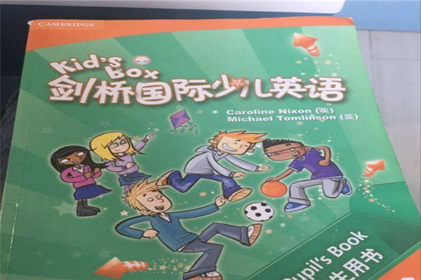 地球村剑桥少儿英语加盟