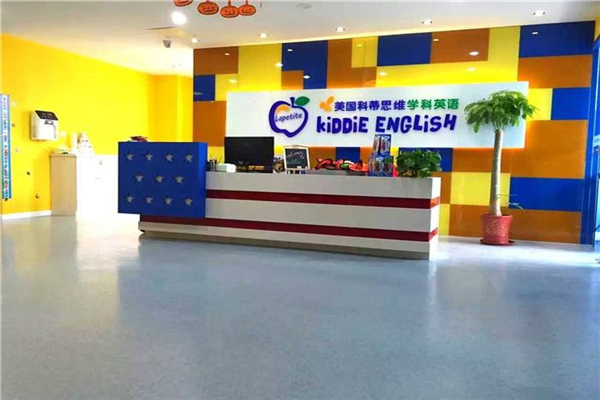 科蒂思维少儿英语加盟