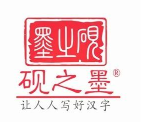 砚之墨书法馆