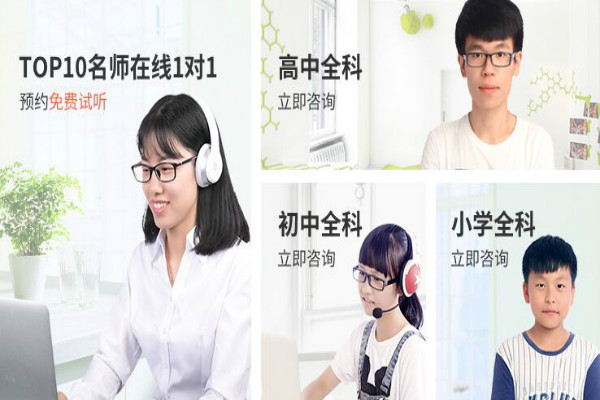 学狮辅导加盟