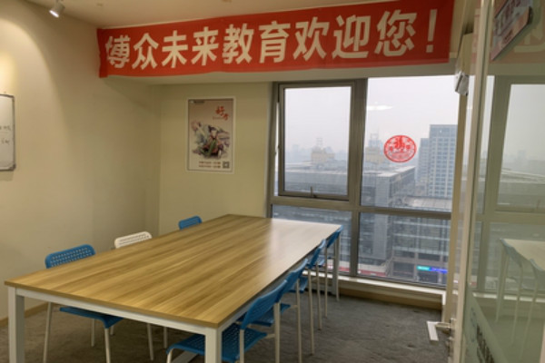 博众未来教育加盟