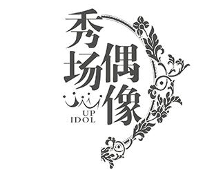 菲尚秀场偶像少儿模特