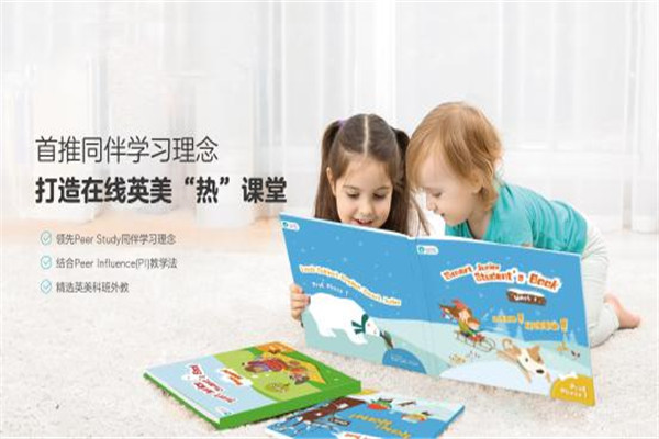 兰迪少儿英语加盟