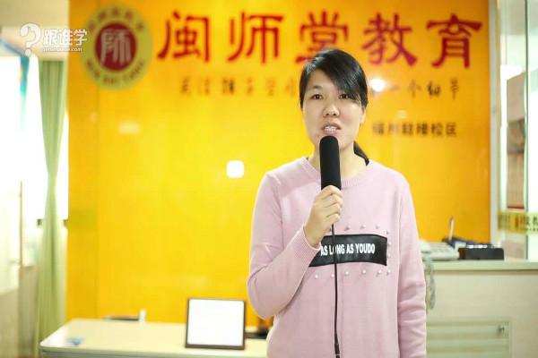 闽师堂教育加盟 闽师堂教育加盟