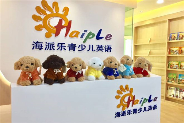 海派乐青少儿英语加盟 海派乐青少儿英语加盟