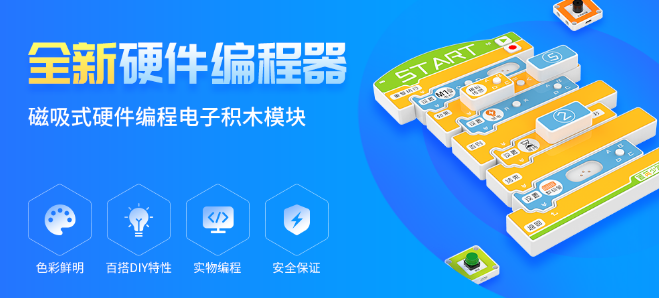 少年创客加盟