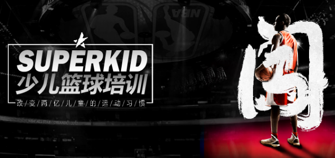 宏弘体育加盟