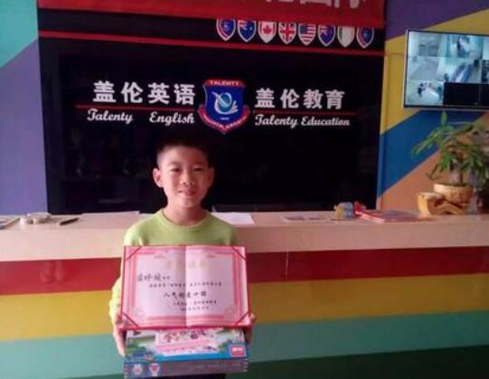 盖伦少儿英语加盟