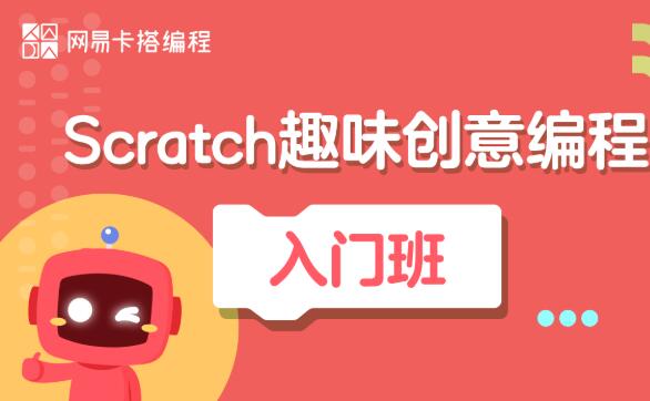 网易卡搭加盟