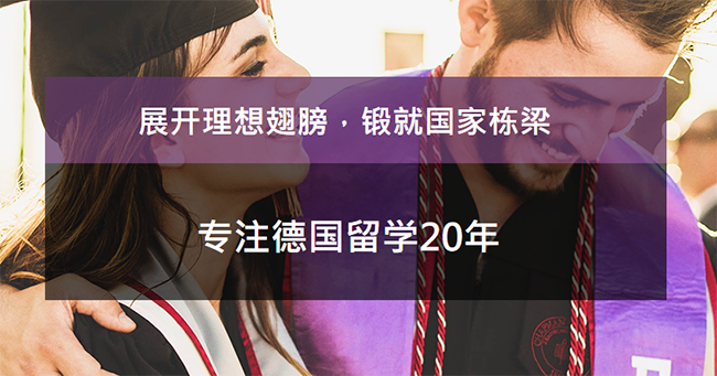 志德天成加盟
