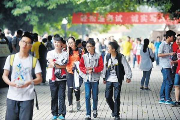 点知教育加盟