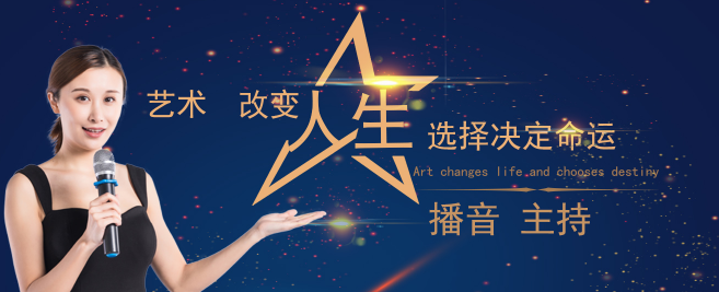 小海鸥艺术团加盟 小海鸥艺术团加盟