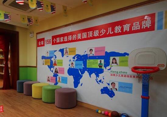 加博少儿英语加盟