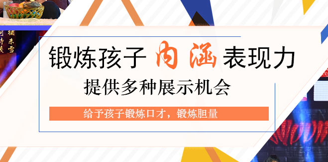 小海鸥艺术团加盟 小海鸥艺术团加盟