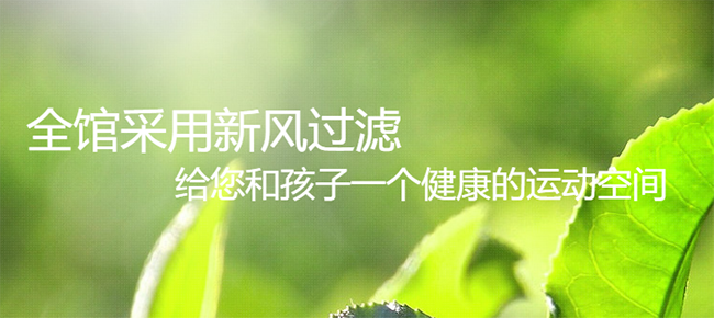 7A青少年体能运动馆加盟