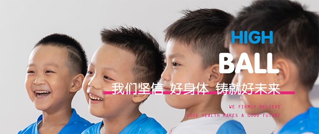 嗨宝星球儿童体能加盟