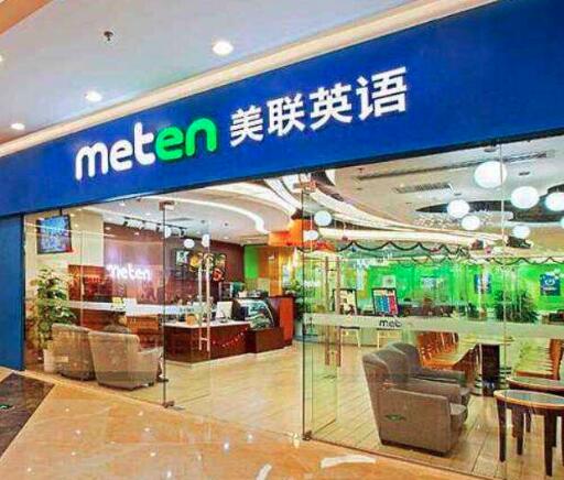 美联姆国际少儿英语加盟