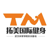 拓美国际健身学院