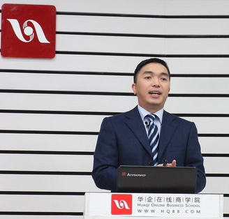 华企商学院加盟
