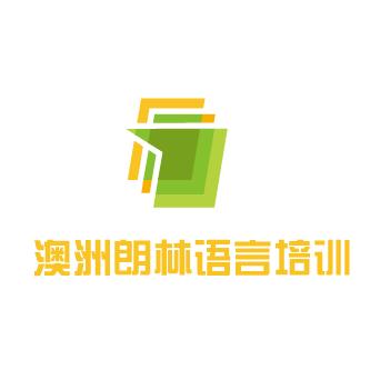 澳洲朗林语言学院