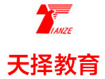 天择会计培训学校