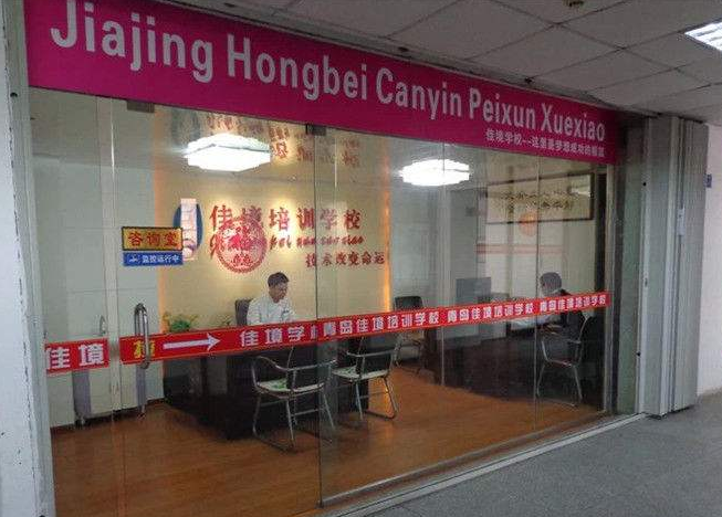 佳境蛋糕学校加盟 佳境蛋糕学校加盟