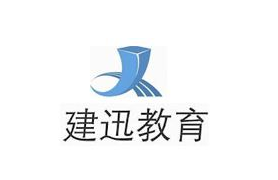 建迅教育建造师培训