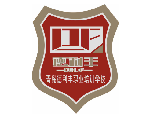 德利丰学校