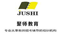 聚师教育