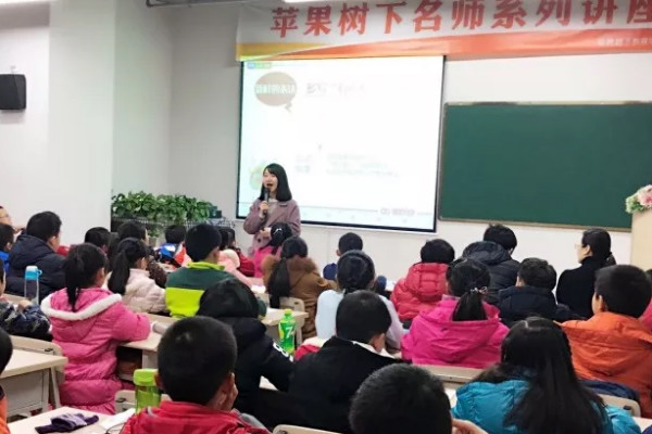苹果树下教育加盟