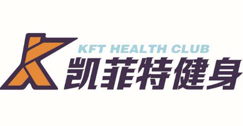凯菲特健身舞蹈学院