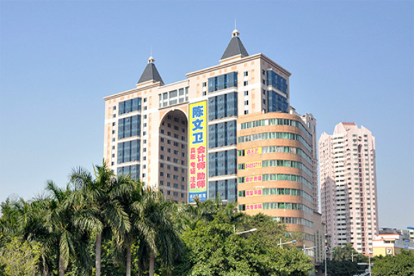 陈文卫教育加盟