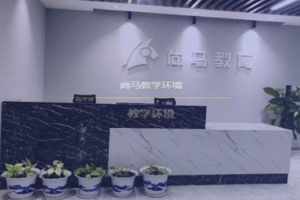尚马教育加盟