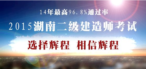 辉程教育加盟