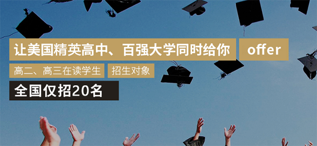施强教育加盟