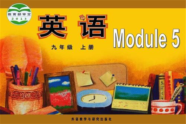 外研社少儿英语加盟