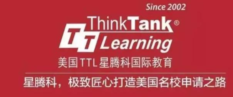 美国TTL星腾科国际教育