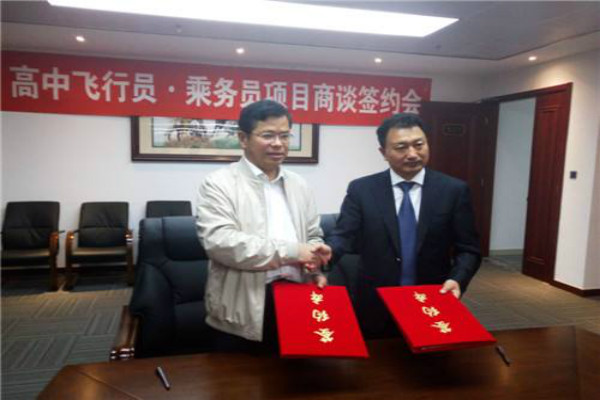 广慧金通教育加盟 广慧金通教育加盟