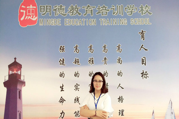 明德教育培训学校加盟 明德教育培训学校加盟