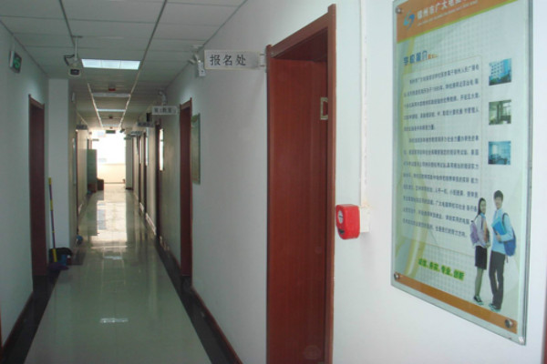 广大教育培训加盟