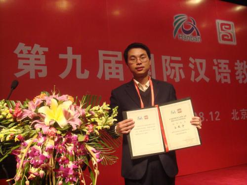 东方汉院培训加盟