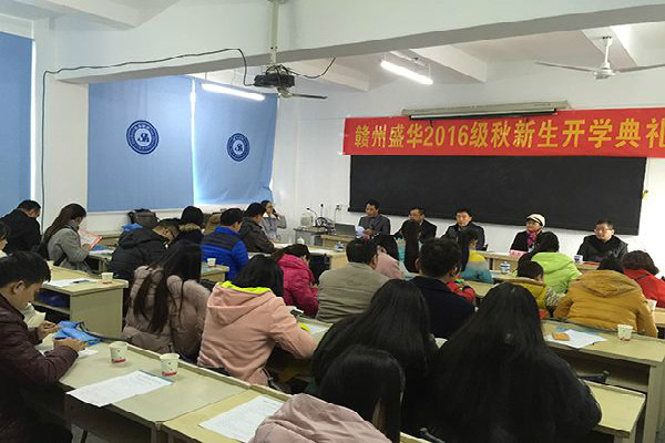 盛华同心教育加盟