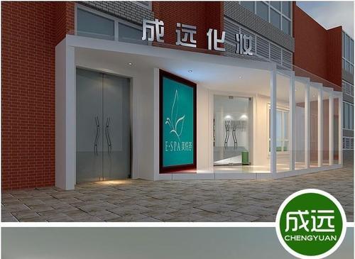 成远专业形象设计培训加盟